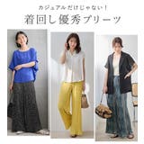 やみつきな着心地!ひんやりプリーツパンツ 股下60 | Viola e Viola | 詳細画像12