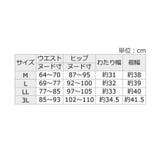 やみつきな着心地!ひんやりプリーツパンツ 股下60 | Viola e Viola | 詳細画像50