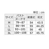 カットソーより涼やか!シアードルマンニット | Viola e Viola | 詳細画像37