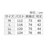 さらっと軽いストライプギャザーチュニック | alotta | 詳細画像33