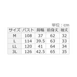 さらっと軽いストライプ袖タックブラウス | alotta | 詳細画像33 