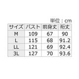 万能UVパーカー | Viola e Viola | 詳細画像33