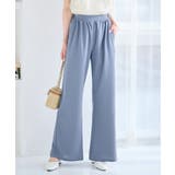 スモーキーブルー | 錯覚美脚ストレッチワイドパンツ | alotta
