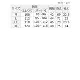 スムースジップポロシャツ | REMEN’S | 詳細画像9 
