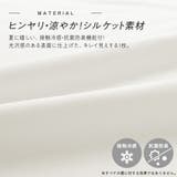ジャケットに嬉しい!ひんやりTシャツ | REMEN’S | 詳細画像2