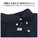 ドライ前開きポロ | REMEN’S | 詳細画像3