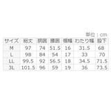 楽ちんイージーパンツ | REMEN’S | 詳細画像20