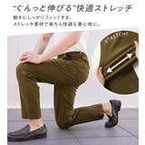 夏に快適ひんやりパンツ65 | REMEN’S | 詳細画像2