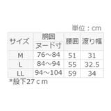 ドライタッチショートパンツ | REMEN’S | 詳細画像11