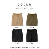 ドライタッチショートパンツ | REMEN’S | 詳細画像5