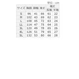 【半袖】毎日着たいサラサラ感！吸汗速乾ポロ | REMEN’S | 詳細画像11 