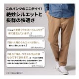 裏ピーチ起毛ウエストイージーボトム65 | REMEN’S | 詳細画像2