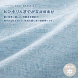 接触冷感!綿麻デザイン7分袖シャツ | REMEN’S | 詳細画像2