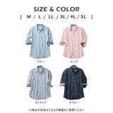 接触冷感!綿麻デザイン7分袖シャツ | REMEN’S | 詳細画像4
