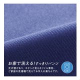 洗えるウエストイージースラックス70 | REMEN’S | 詳細画像2