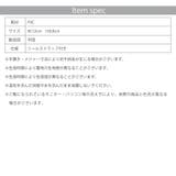 パスケース リール 定期入れ | ALTROSE | 詳細画像10