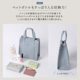 トート ショルダーバッグ レディース | ALTROSE | 詳細画像4 