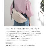 ボディバッグ ウエストバッグ 斜めがけ | ALTROSE | 詳細画像2
