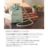 ショルダーバッグ ミニ ショルダー | ALTROSE | 詳細画像2