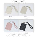 パスケース 定期入れ 定期 | ALTROSE | 詳細画像17