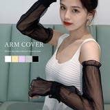 アームカバー 腕 レース | ALTROSE | 詳細画像1