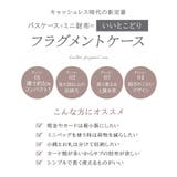 フラグメントケース 本革 フラグメント | ALTROSE | 詳細画像2