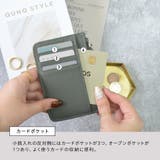 フラグメントケース 本革 フラグメント | ALTROSE | 詳細画像8