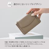 フラグメントケース 本革 フラグメント | ALTROSE | 詳細画像14