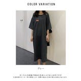 バックプリント カットソー ワンピース | ALTROSE | 詳細画像14