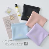 ばね口 ミニポーチ M | ALTROSE | 詳細画像2