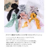 推し活 オタ活 メンバーカラー | ALTROSE | 詳細画像2