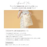 トートバッグ レディース 大人 | ALTROSE | 詳細画像2