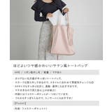 トートバッグ レディース リボン | ALTROSE | 詳細画像2