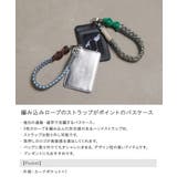 パスケース 定期入れ 定期 | ALTROSE | 詳細画像2 