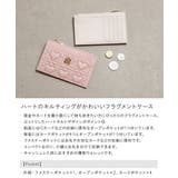 ハートキルト フラグメントケース フラグメント | ALTROSE | 詳細画像2 