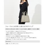 2WAY ショルダー ショルダーバッグ | ALTROSE | 詳細画像2 