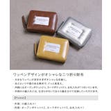 二つ折り財布 二つ折り 財布 | ALTROSE | 詳細画像2 