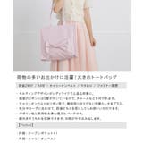 トートバッグ トート バッグ | ALTROSE | 詳細画像2 