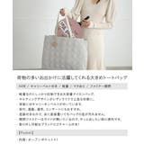 トートバッグ トート バッグ | ALTROSE | 詳細画像2 