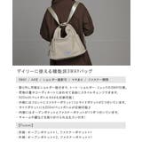 トート トートバッグ ショルダー | ALTROSE | 詳細画像2 