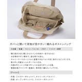 ボストン バッグ ボストンバッグ | ALTROSE | 詳細画像2