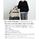 ボストンバッグ ボストン 大きい | ALTROSE | 詳細画像2