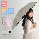 折りたたみ傘 晴雨兼用 レディース | ALTROSE | 詳細画像1 