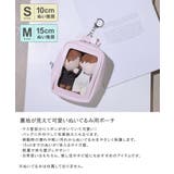 【10cm 15cmぬい推奨】ストライプぬいポーチ ポーチリボン | ALTROSE | 詳細画像2
