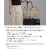 トートバッグ トート レディース | ALTROSE | 詳細画像2 