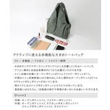 ビッグトート BIGトート トートバッグ | ALTROSE | 詳細画像2