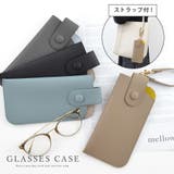 めがねケース メガネケース 眼鏡ケース | ALTROSE | 詳細画像1