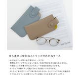 めがねケース メガネケース 眼鏡ケース | ALTROSE | 詳細画像2