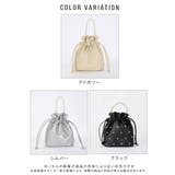 ショルダーバッグ ショルダー 肩掛け | ALTROSE | 詳細画像19