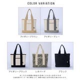 トートバッグ トート 大きめ | ALTROSE | 詳細画像18